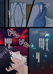 Page 11: 010.jpg | Shinyuu no Kaita Onnanoko ni Natta Hanashi | View Page!