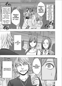 Page 5: 004.jpg | Shinyuu no Kareshi ni Osowarete Halloween Hen | View Page!
