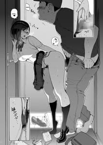 Page 12: 011.jpg | Shinyuu no Musume Saori -Kinyoubi Asa 9 00 LoveHo...- | View Page!