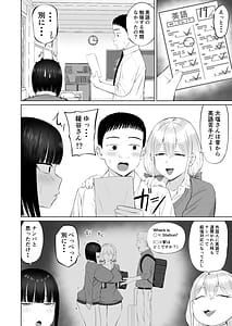 Page 3: 002.jpg | Shio Taiou no Ooshio-san 3 | View Page!