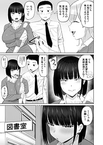 Page 4: 003.jpg | Shio Taiou no Ooshio-san 3 | View Page!