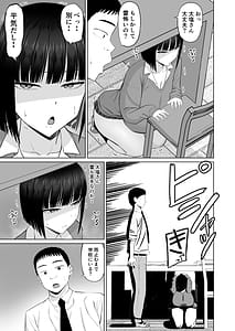 Page 6: 005.jpg | Shio Taiou no Ooshio-san 3 | View Page!