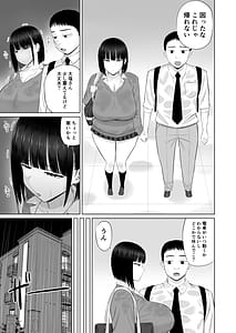 Page 8: 007.jpg | Shio Taiou no Ooshio-san 3 | View Page!