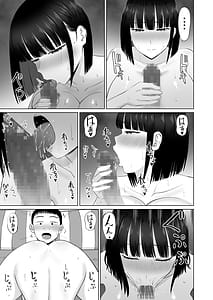 Page 16: 015.jpg | Shio Taiou no Ooshio-san 3 | View Page!