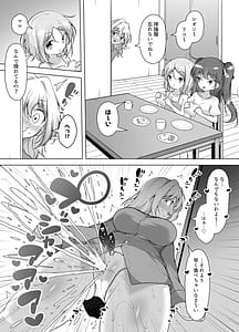 Page 6: 005.jpg | Shiofuki no Machi Whale Town 2 -Yurufuwa Mama no Renzoku Acme- | View Page!