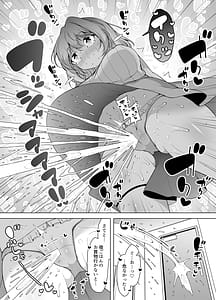 Page 8: 007.jpg | Shiofuki no Machi Whale Town 2 -Yurufuwa Mama no Renzoku Acme- | View Page!