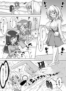 Page 9: 008.jpg | Shiofuki no Machi Whale Town 2 -Yurufuwa Mama no Renzoku Acme- | View Page!