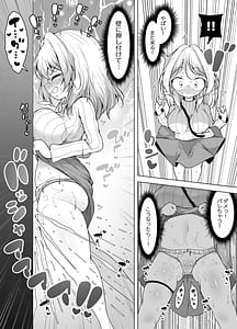 Page 10: 009.jpg | Shiofuki no Machi Whale Town 2 -Yurufuwa Mama no Renzoku Acme- | View Page!