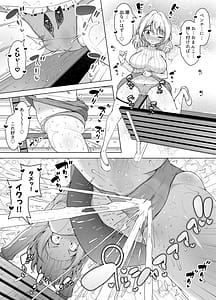 Page 12: 011.jpg | Shiofuki no Machi Whale Town 2 -Yurufuwa Mama no Renzoku Acme- | View Page!