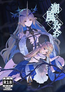 Read Shiokaze no Majiwari