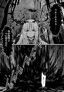 Page 4: 003.jpg | Shiokaze no Majiwari | View Page!