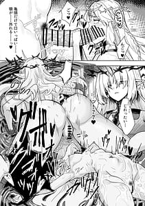 Page 7: 006.jpg | Shiokaze no Majiwari | View Page!