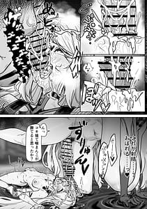 Page 9: 008.jpg | Shiokaze no Majiwari | View Page!