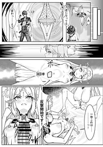Page 11: 010.jpg | Shiokaze no Majiwari | View Page!