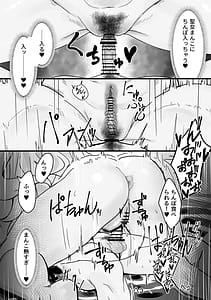 Page 16: 015.jpg | Shiokaze no Majiwari | View Page!