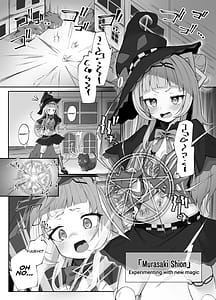 Page 3: 002.jpg | Shion-chan no Ecchi na Mahou | View Page!
