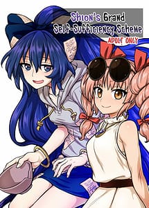 Read Shion no Jikyuu Jisoku Daisakusen with English Translation