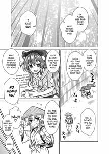 Page 2: 001.jpg | Shion no Jikyuu Jisoku Daisakusen | View Page!