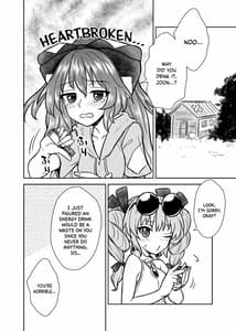 Page 3: 002.jpg | Shion no Jikyuu Jisoku Daisakusen | View Page!