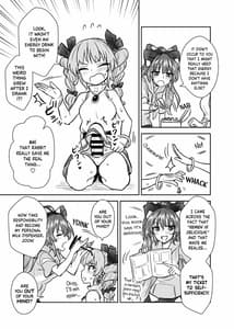 Page 4: 003.jpg | Shion no Jikyuu Jisoku Daisakusen | View Page!