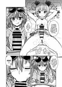 Page 5: 004.jpg | Shion no Jikyuu Jisoku Daisakusen | View Page!