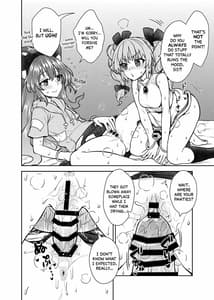 Page 13: 012.jpg | Shion no Jikyuu Jisoku Daisakusen | View Page!