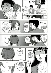 Page 4: 003.jpg | Shiori-chan to o Uchi Date! | View Page!