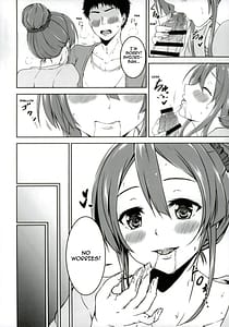 Page 13: 012.jpg | Shiori-chan to o Uchi Date! | View Page!