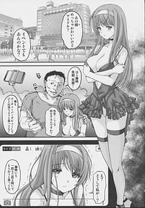 Page 6: 005.jpg | Shiori Gaiden Soushuuhen | View Page!