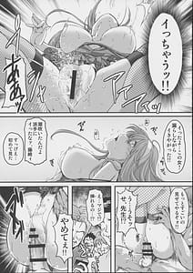 Page 14: 013.jpg | Shiori Gaiden Soushuuhen | View Page!