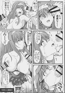Page 16: 015.jpg | Shiori Gaiden Soushuuhen | View Page!