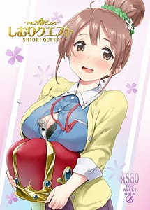 Read Shiori Quest with English Translation