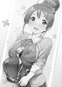 Page 2: 001.jpg | Shiori Quest | View Page!