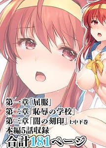Read Shiori Soushuuhen -Oko no Shou- vo1.1-vol.3
