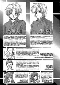 Page 4: 003.jpg | Shiori Vol.26 -Egao no Riyuu | View Page!