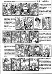 Page 5: 004.jpg | Shiori Vol.26 -Egao no Riyuu | View Page!