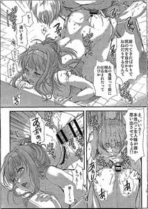 Page 14: 013.jpg | Shiori Vol.26 -Egao no Riyuu | View Page!