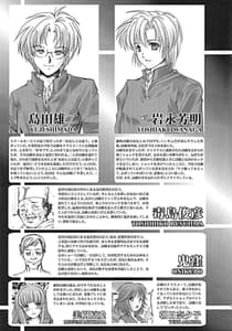 Page 4: 003.jpg | Shiori Vol.27 -Komo no Naka no Melancholic | View Page!