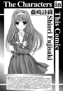 Page 3: 002.jpg | Shiori Vol.28 -Tenshi Shikkaku Shinsouban | View Page!