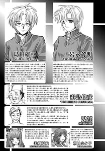 Page 4: 003.jpg | Shiori Vol.28 -Tenshi Shikkaku Shinsouban | View Page!