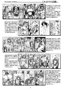 Page 5: 004.jpg | Shiori Vol.28 -Tenshi Shikkaku Shinsouban | View Page!