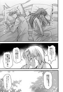 Page 8: 007.jpg | Shiori Vol.28 -Tenshi Shikkaku Shinsouban | View Page!