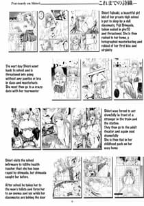 Page 6: 005.jpg | Shiori Vol.4 Futarime no Jushin Chuukan -Shinsouban | View Page!