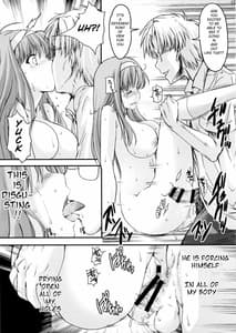 Page 15: 014.jpg | Shiori Vol.4 Futarime no Jushin Chuukan -Shinsouban | View Page!