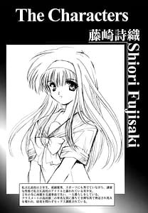 Page 3: 002.jpg | Shiori Vol.5 -Tenshi Shikkaku Shinsouban | View Page!