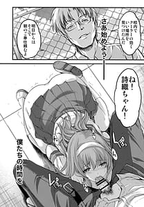 Page 7: 006.jpg | Shiori Vol.5 -Tenshi Shikkaku Shinsouban | View Page!