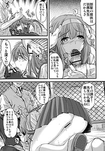 Page 8: 007.jpg | Shiori Vol.5 -Tenshi Shikkaku Shinsouban | View Page!