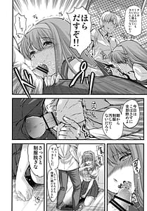 Page 9: 008.jpg | Shiori Vol.5 -Tenshi Shikkaku Shinsouban | View Page!