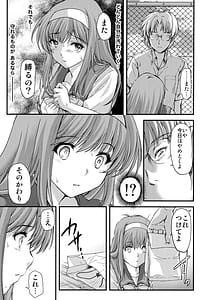 Page 10: 009.jpg | Shiori Vol.5 -Tenshi Shikkaku Shinsouban | View Page!