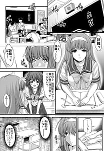 Page 11: 010.jpg | Shiori Vol.5 -Tenshi Shikkaku Shinsouban | View Page!